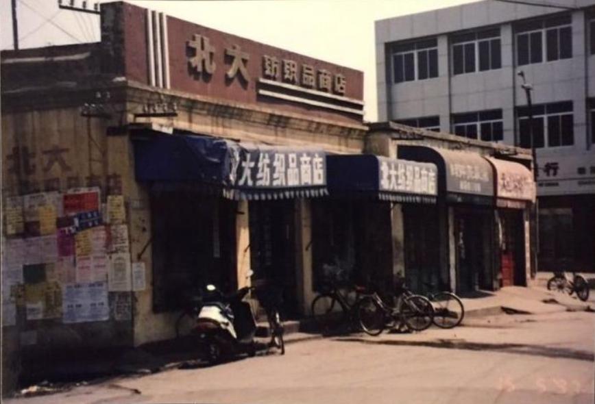 秦皇岛,绿色发展模式的秦皇岛实践之路